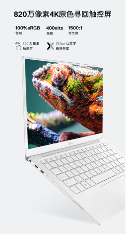 CES 2019：戴爾XPS13 9380帶你在最前沿現(xiàn)場感受最“黑”科技！