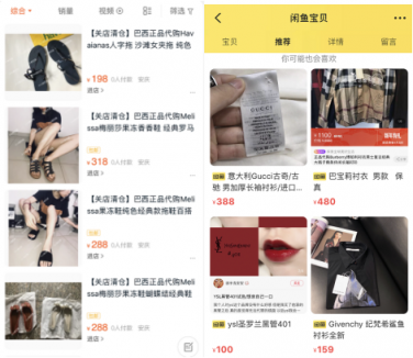《電商法》實施后代購現(xiàn)關(guān)店潮 豌豆公主等跨境電商銷量增幅明顯