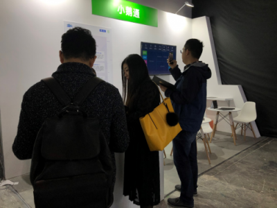2019 微信公開(kāi)課PRO來(lái)了！小鵝通如何用技術(shù)賦能在線(xiàn)教育？