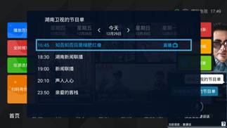 開電視像開航母？那你可能缺了一臺對老人友好的KKTV AI電視