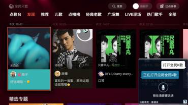 開電視像開航母？那你可能缺了一臺對老人友好的KKTV AI電視