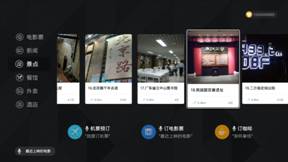 開電視像開航母？那你可能缺了一臺對老人友好的KKTV AI電視