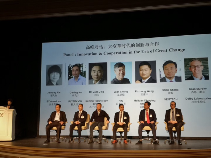科技創(chuàng)新的全球協(xié)同之路 ---- CITE拉斯維加斯“中國(guó)之夜”洞見(jiàn)科技趨勢(shì)