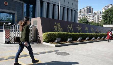 蘋果違背禁令，拒不執(zhí)行怎么辦？福州中院上級單位：移送公安機(jī)關(guān)