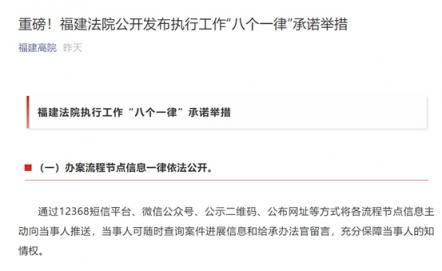 福建法院要向蘋果動(dòng)手了？蘋果恐怕要納入失信名單、司法拘留或罰款