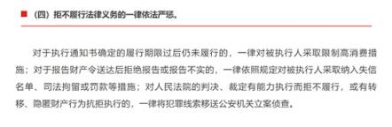 福建法院要向蘋果動(dòng)手了？蘋果恐怕要納入失信名單、司法拘留或罰款