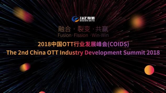 融合、裂變、共贏，2019家庭數(shù)據(jù)營(yíng)銷正式開啟