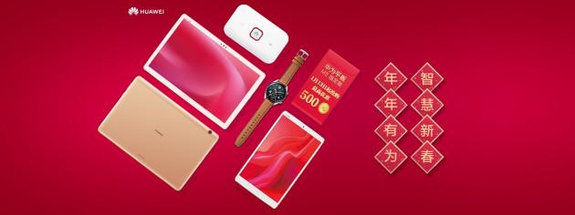 智能語音專業(yè)調(diào)校，華為平板M5 青春版你值得擁有