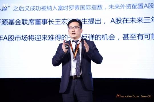 中譯語通發(fā)布另類數(shù)據(jù)，挖掘全球金融量化獨有價值