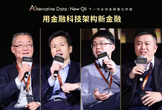 中譯語通發(fā)布另類數(shù)據(jù)，挖掘全球金融量化獨有價值