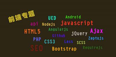 感謝千鋒HTML5培訓 讓我的生活過得很充實