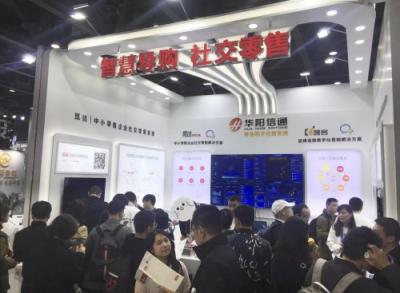 使命向前，覓達(dá)科技受邀正式亮相2019微信公開課PRO！