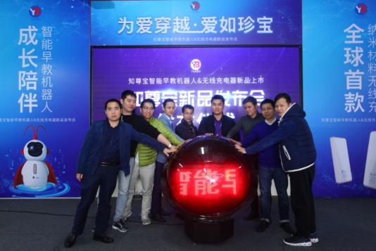 至尊寶穿越2019與人工智能結(jié)合化身“知尊寶”，是躍搏科技新品發(fā)布會(huì)的主角！