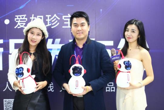 至尊寶穿越2019與人工智能結(jié)合化身“知尊寶”，是躍搏科技新品發(fā)布會(huì)的主角！