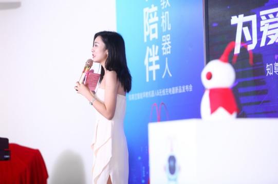 至尊寶穿越2019與人工智能結(jié)合化身“知尊寶”，是躍搏科技新品發(fā)布會(huì)的主角！