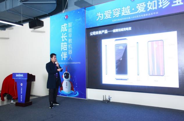 至尊寶穿越2019與人工智能結(jié)合化身“知尊寶”，是躍搏科技新品發(fā)布會(huì)的主角！