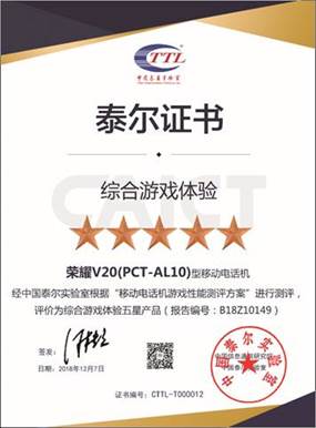 為了讓你酣暢淋漓地玩幾把游戲，華為這一年也是拼了！