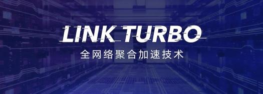 為了讓你酣暢淋漓地玩幾把游戲，華為這一年也是拼了！
