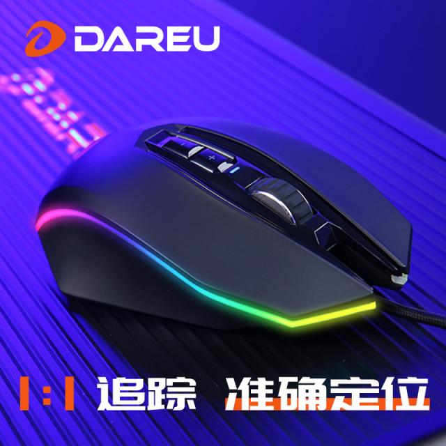 雙擎動(dòng)力，掌控比賽。達(dá)爾優(yōu)發(fā)布EM925 Pro雙擎版游戲鼠標(biāo)
