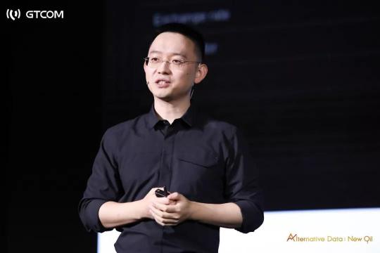 中譯語(yǔ)通CEO于洋詮釋“另類數(shù)據(jù)：新石油”，深度布局金融量化
