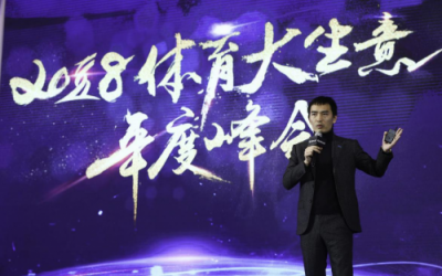 體育小年要有大作為！蘇寧體育要帶動產(chǎn)業(yè)向下滲透