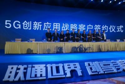 國雙與中國聯(lián)通戰(zhàn)略合作 以AI驅動產業(yè)升級轉型