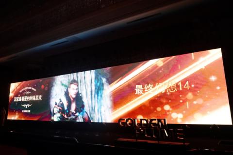 2018年再秀“肌肉” 盛大游戲斬獲金翎獎與CGDA十項大獎