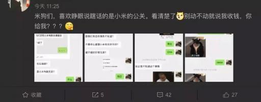 不負(fù)責(zé)吐槽：雷總當(dāng)眾猛灌假酒的背后，是國產(chǎn)品牌的焦慮