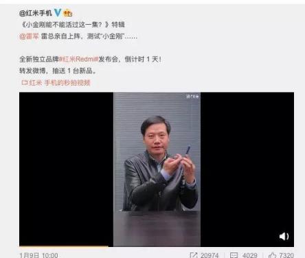 不負(fù)責(zé)吐槽：雷總當(dāng)眾猛灌假酒的背后，是國產(chǎn)品牌的焦慮
