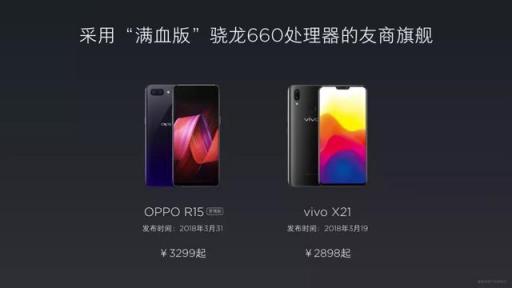 不負(fù)責(zé)吐槽：雷總當(dāng)眾猛灌假酒的背后，是國產(chǎn)品牌的焦慮