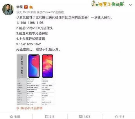 不負(fù)責(zé)吐槽：雷總當(dāng)眾猛灌假酒的背后，是國產(chǎn)品牌的焦慮