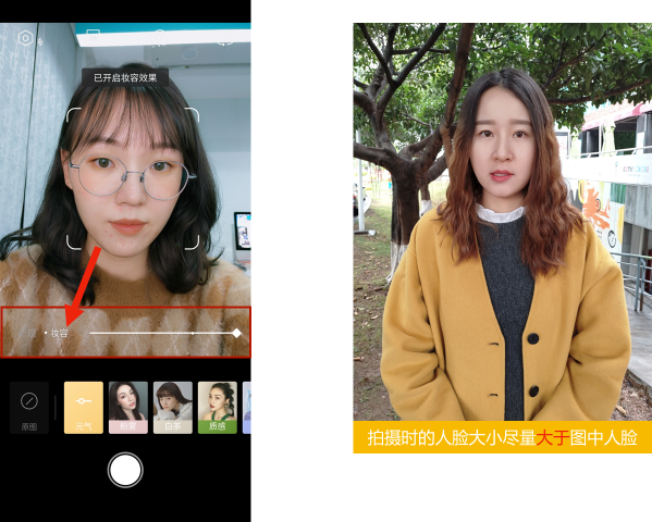 一篇文教你玩轉(zhuǎn)美圖V7新功能，解鎖你的攝影天賦！