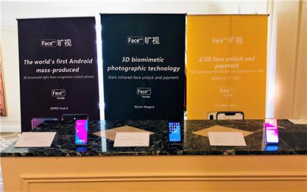 曠視AI創(chuàng)新登陸CES 2019，讓智能終端更聰明！