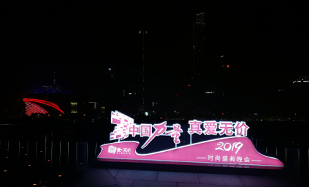 喜訊！愛(ài)無(wú)價(jià)與唯品會(huì)正式簽約達(dá)成戰(zhàn)略合作