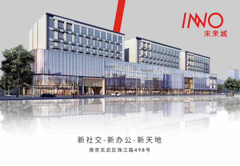 當(dāng)辦公遇上新零售，南京小型辦公室租賃推薦