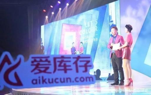 云集、環(huán)球捕手、愛庫存，誰才是真正的S2b2c信徒?