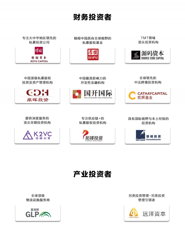 壹米滴答完成D輪18億融資，創(chuàng)中國(guó)零擔(dān)物流單筆融資額紀(jì)錄