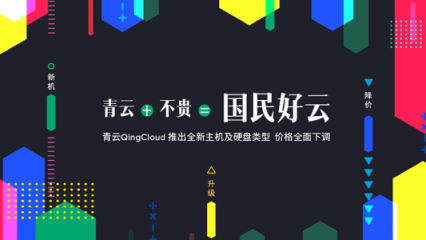 真的還有比搬瓦工VPS還便宜的云主機(jī)？