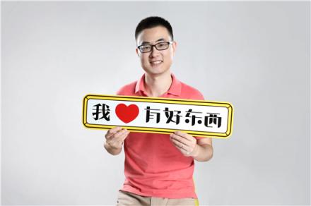 繼有好東西之后，云集再次擠入會(huì)員制電商的新賽道！