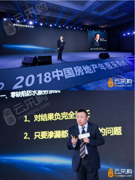 地產(chǎn)新形式下，卓寶將如何與房企共贏新變局？
