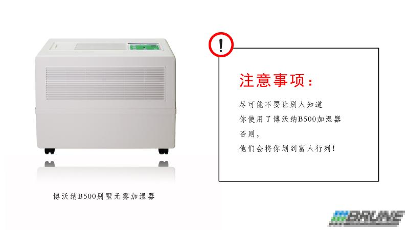 不愛做廣告的博沃納，來中國后，你變了