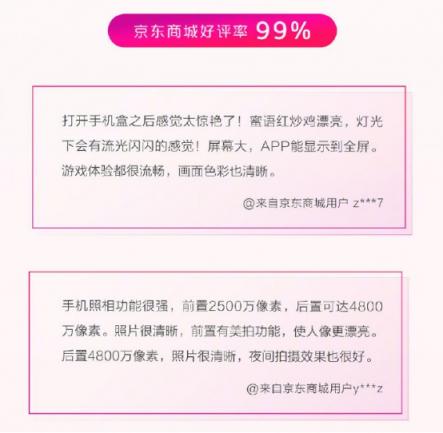 年前換機(jī)的時尚首選，華為nova4憑超強(qiáng)實力獲得出眾口碑