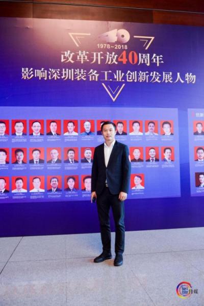 榮譽見證實力，越疆科技CEO劉培超榮膺“改革開放40周年影響深圳裝備工業(yè)創(chuàng)新發(fā)展創(chuàng)新人物”