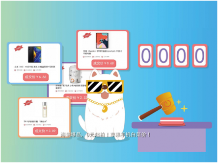 小冠優(yōu)選年貨節(jié)，電商老司機(jī)發(fā)車全場0元起