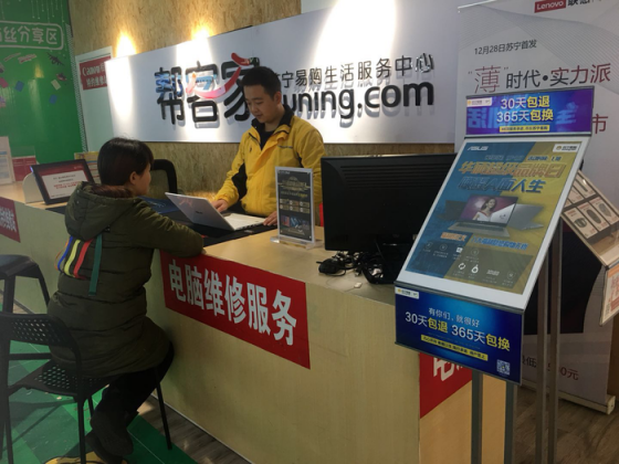 卡頓電腦滿血復活!蘇寧門店免費贏取SSD固態(tài)硬盤
