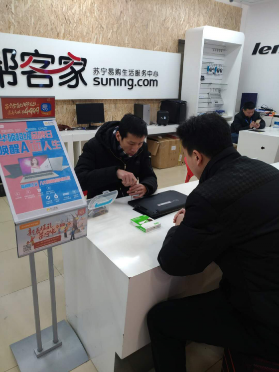 卡頓電腦滿血復活!蘇寧門店免費贏取SSD固態(tài)硬盤