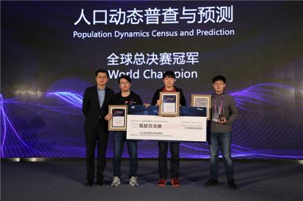 速來圍觀！ 京東數(shù)科JDD大賽全球總決賽賽況一覽