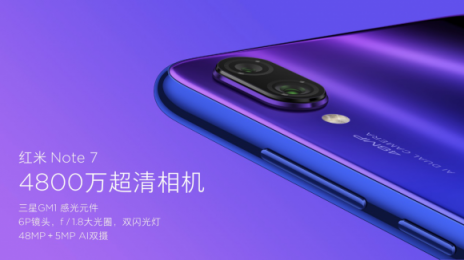 紅米R(shí)edmi Note 7 首賣大熱，8分36秒就售罄！