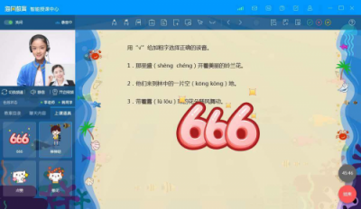 海風(fēng)教育：給孩子一個(gè)優(yōu)質(zhì)的提升平臺(tái)
