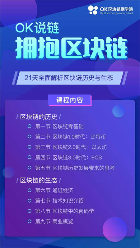 2018年，剛入區(qū)塊鏈行業(yè)的你還好嗎？